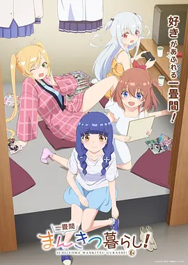 繁花