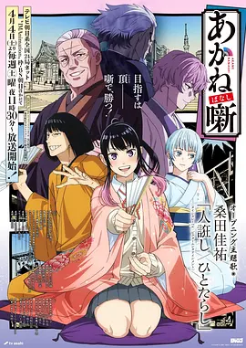 乘风破浪2026