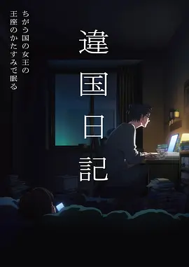 你好星期六