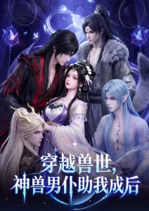 眷思量2