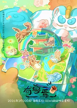 这个杀手不太冷