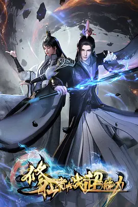 长津湖2
