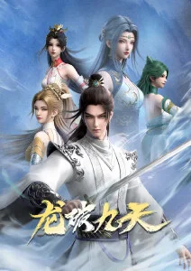 人世间2